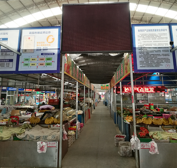 臨淄凱拓廣告承接齊都花園市場廣告牌改造項目，助力食用農產品批發市場升級
