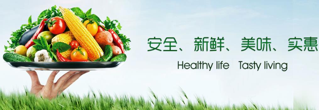 西鄉蔬菜配送公司 新鮮平價，一站式食堂蔬菜配送與批發服務