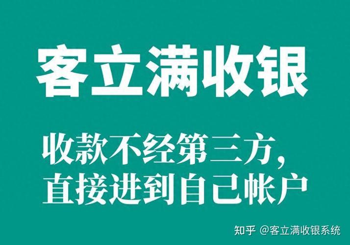 2026收銀系統(tǒng)痛點解決篇 5大維度直擊餐飲老板困擾，好用不踩坑之供應鏈管控